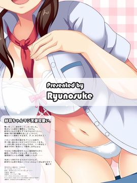 [クレイトス (龍之介)] 紗羽ちゃんとHしたり愛しあったり (TARI TARI) [DL版]_10