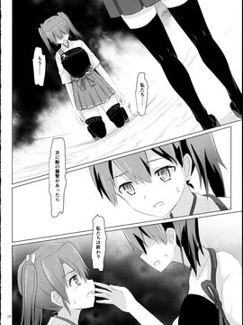 [ifpark.com (ifpark)] (C88) 旧泊地の瑞鶴と加賀 (艦隊これくしょん -艦これ-)_23