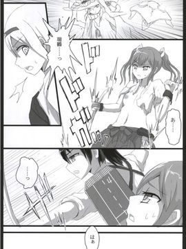 [ifpark.com (ifpark)] (我、夜戦に突入す！) 翔鶴と瑞鶴と (艦隊これくしょん -艦これ-)_14