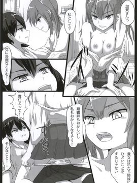 [ifpark.com (ifpark)] (我、夜戦に突入す！) 翔鶴と瑞鶴と (艦隊これくしょん -艦これ-)_26