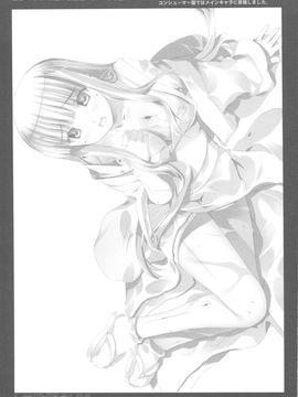 [Yan-Yam (Yan-Yam)] (C77) ラブジュース (ラブプラス)_37