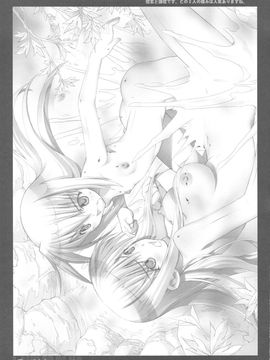 [Yan-Yam (Yan-Yam)] (C77) ラブジュース (ラブプラス)_39