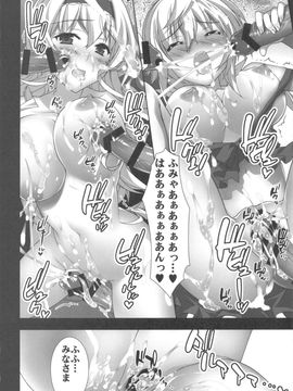 [Yan-Yam (Yan-Yam)] (C81) 淫フィニット マスカレード (インフィニット・ストラトス)_34