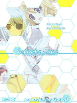 [Yan-Yam×ESSENTIA (Yan-Yam、藤真拓哉)] (COMIC1☆5) Infinite Love (インフィニット・ストラトス)_38