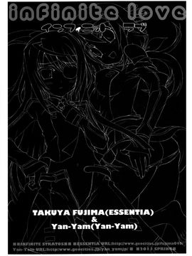 [Yan-Yam×ESSENTIA (Yan-Yam、藤真拓哉)] (COMIC1☆5) Infinite Love (インフィニット・ストラトス) [中]_08_007
