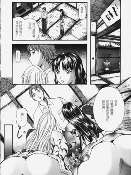 [KYOTA IZUMI] 純色_032
