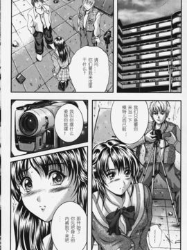 [KYOTA IZUMI] 純色_119