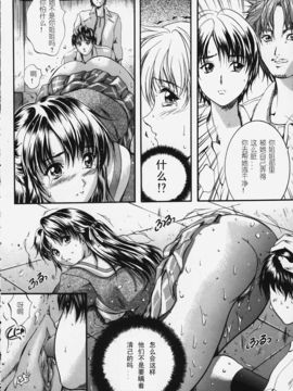 [KYOTA IZUMI] 純色_124