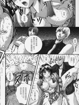 [KYOTA IZUMI] 純色_146