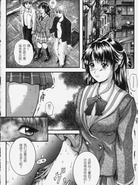[KYOTA IZUMI] 純色_148