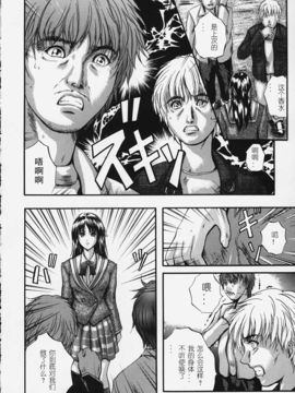 [KYOTA IZUMI] 純色_150