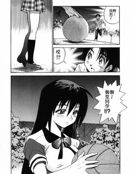 [DISTANCE] ミカエル計画 2_016