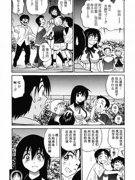 [DISTANCE] ミカエル計画 2_042