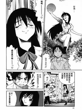 [DISTANCE] ミカエル計画 2_047