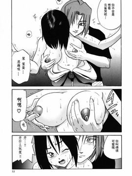 [DISTANCE] ミカエル計画 2_056