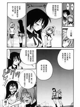 [DISTANCE] ミカエル計画 2_063