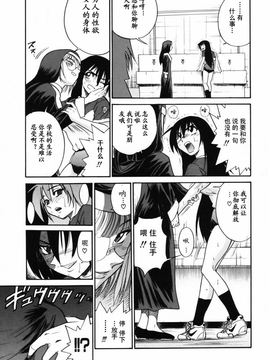 [DISTANCE] ミカエル計画 2_068