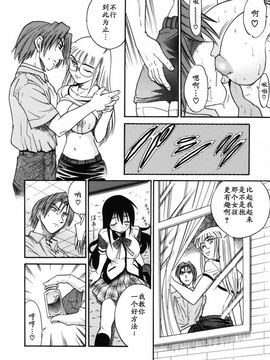 [DISTANCE] ミカエル計画 2_105