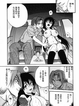 [DISTANCE] ミカエル計画 2_114
