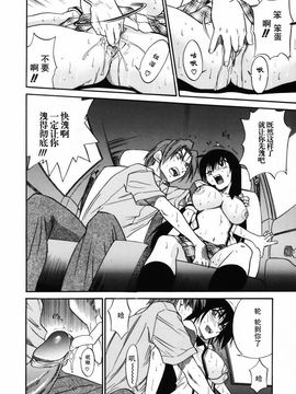 [DISTANCE] ミカエル計画 2_119