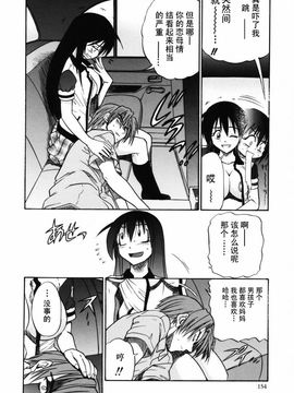 [DISTANCE] ミカエル計画 2_157