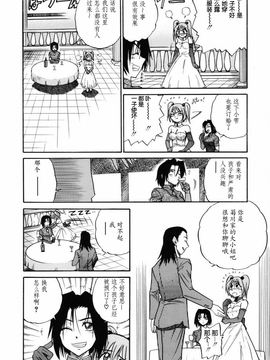 [DISTANCE] ミカエル計画 2_163