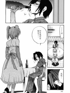 [DISTANCE] ミカエル計画 2_165