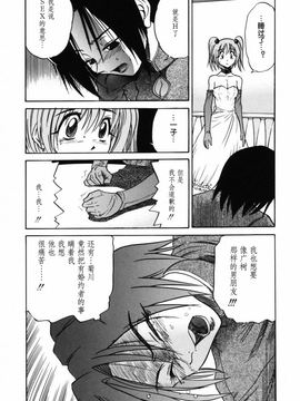 [DISTANCE] ミカエル計画 2_166