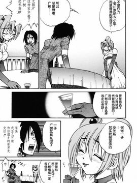 [DISTANCE] ミカエル計画 2_168