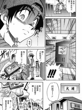 [DISTANCE] ミカエル計画 2_196
