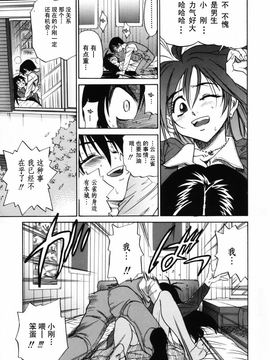 [DISTANCE] ミカエル計画 2_200