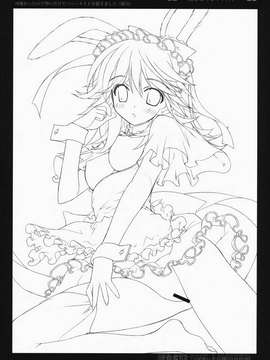 [Yan-Yam×ESSENTIA (Yan-Yam、藤真拓哉)] 恋色限定。 (初恋限定。) [中]_034_