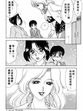 [きゃらめる堂] Sadisticエンジェル_043