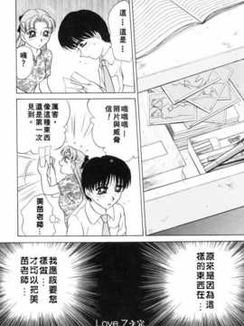 [きゃらめる堂] Sadisticエンジェル_148