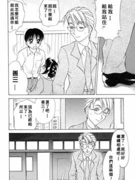 [きゃらめる堂] Sadisticエンジェル_162