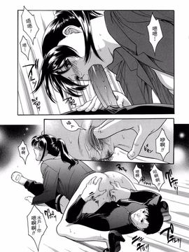 [みさわひろこ] 人妻いじり_062