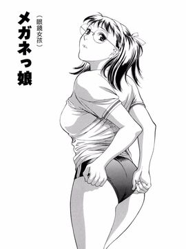 [みさわひろこ] 人妻いじり_071