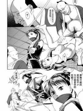 [みさわひろこ] 人妻いじり_156