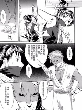 [みさわひろこ] 人妻いじり_157
