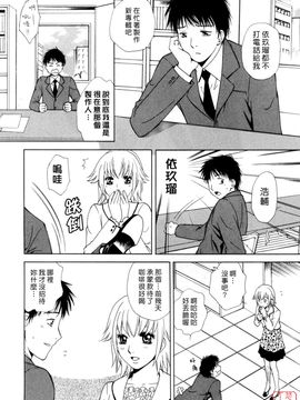 [あろうれい] フラット 2_007