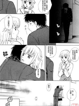 [あろうれい] フラット 2_024