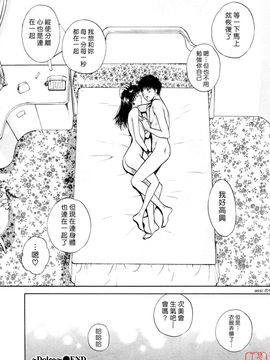 [あろうれい] フラット 2_145