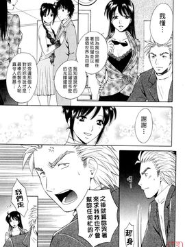 [あろうれい] フラット 2_214