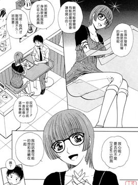 [あろうれい] フラット 1_061