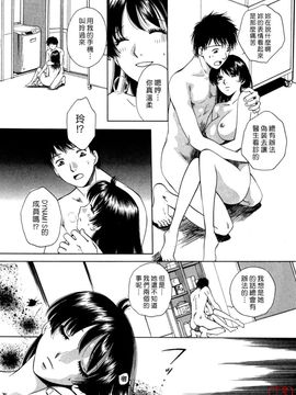 [あろうれい] フラット 1_080