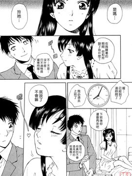 [あろうれい] フラット 1_107