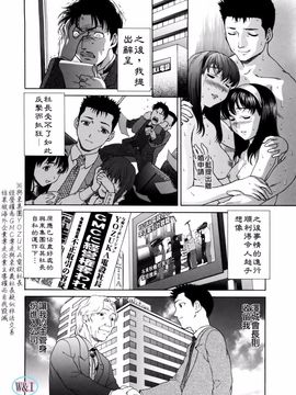 [さいだ一明] ぱいぱいん_056