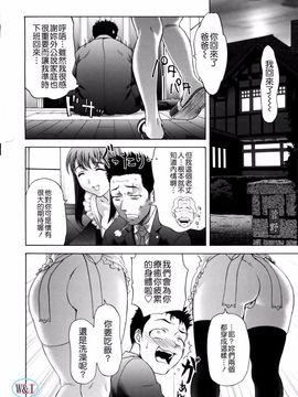 [さいだ一明] ぱいぱいん_058