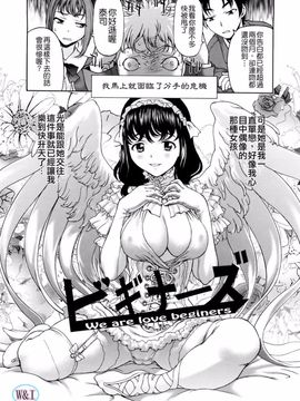 [さいだ一明] ぱいぱいん_084