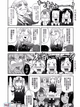 [さいだ一明] ぱいぱいん_115